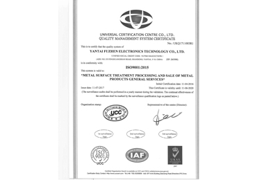 ISO9000-2.jpg