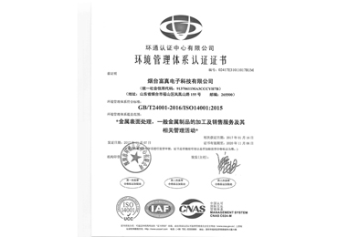 ISO14001-1.jpg