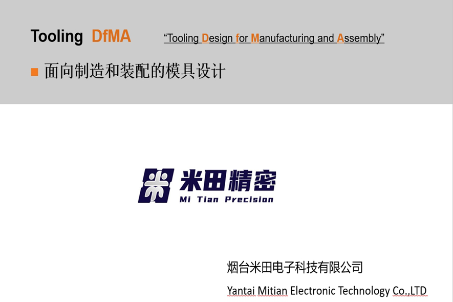 DFM