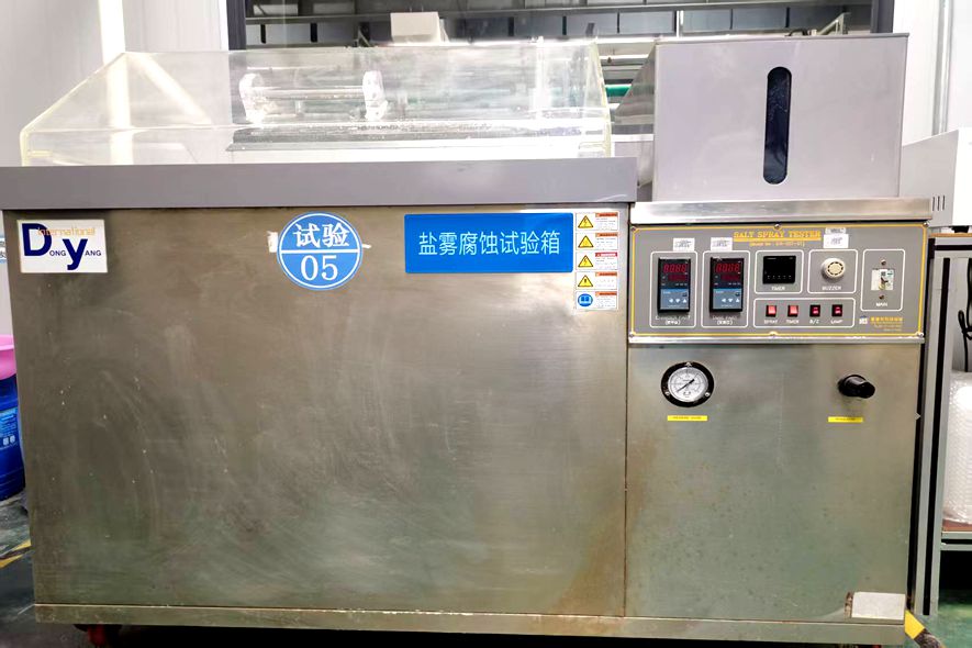盐雾测试